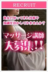 Aroma Shin Yokohama, erotic massage in Tokyo, photo 5