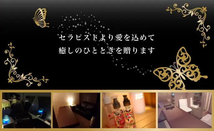 Aromax Rose, erotic massage in Tokyo, photo 6