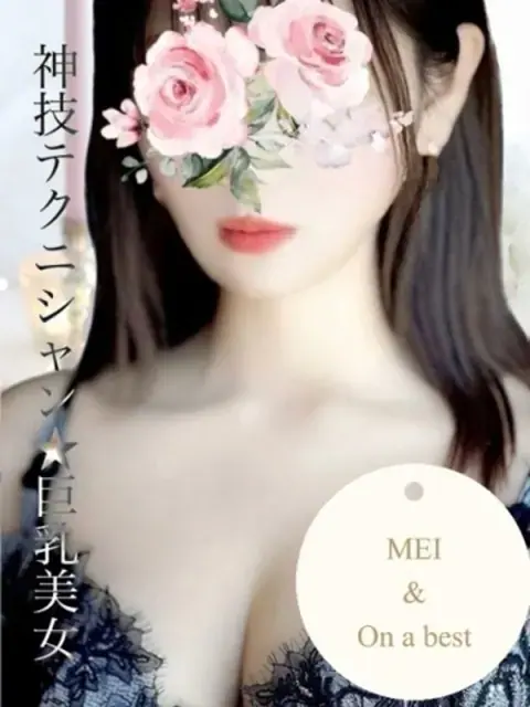 Best Aroma, erotic massage in Tokyo, photo 4