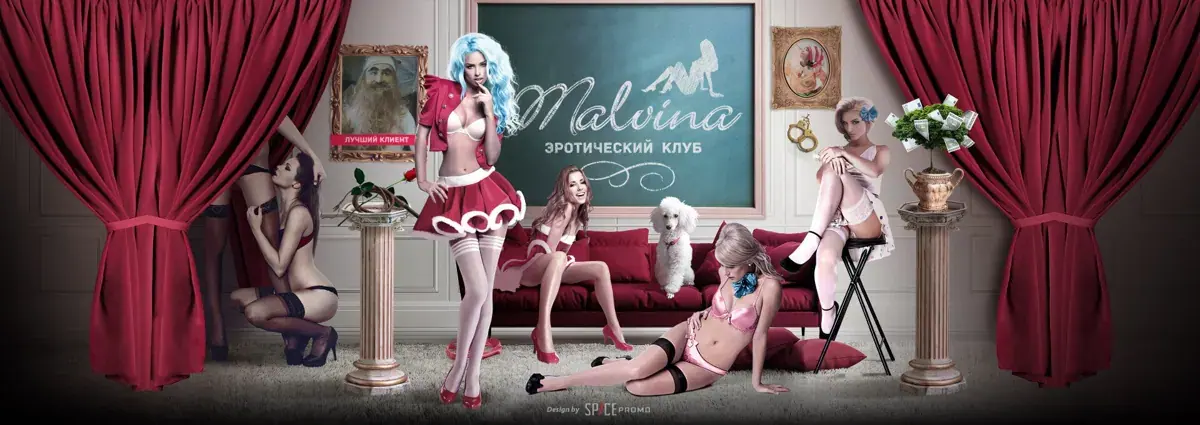 Promotional banner for Mal'vina Klub in Moscow showing several women in lingerie posed in a stylized room with red