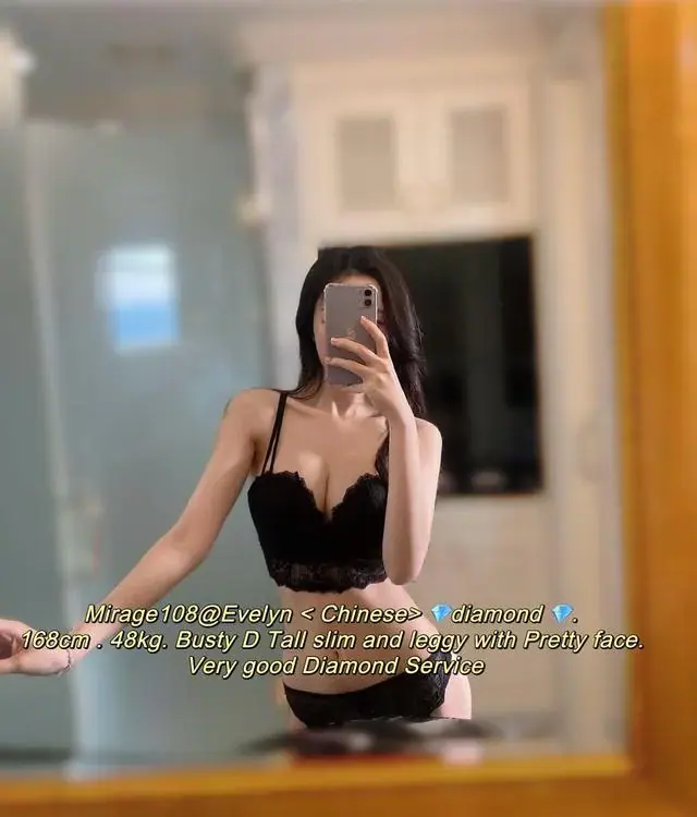 Mirage 108, erotic massage in Sydney, photo 5