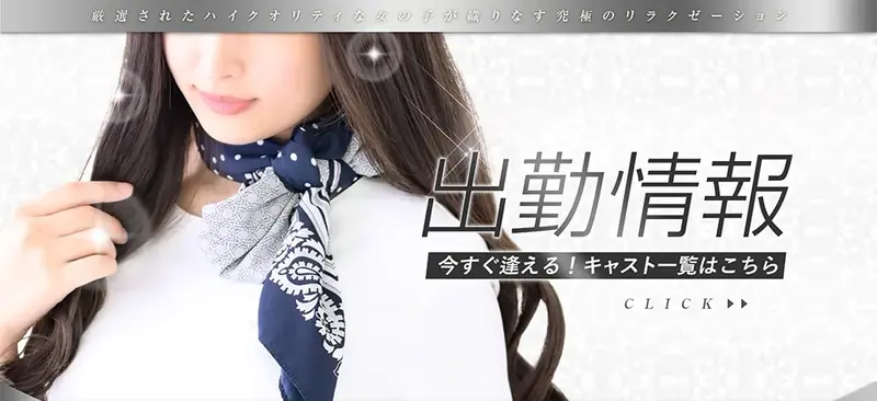 Promotional banner for TK Softstyle Japan in Tokyo showing a woman with long dark hair wearing a navy patterned scarf